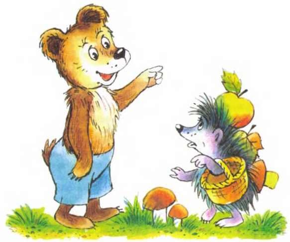 Иллюстрация к книге — Пять забавных медвежат [i_051.jpg]