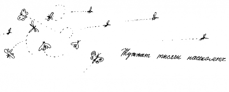 Иллюстрация к книге — Малыш и река [i_016.jpg]