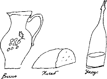 Иллюстрация к книге — Малыш и река [i_022.jpg]