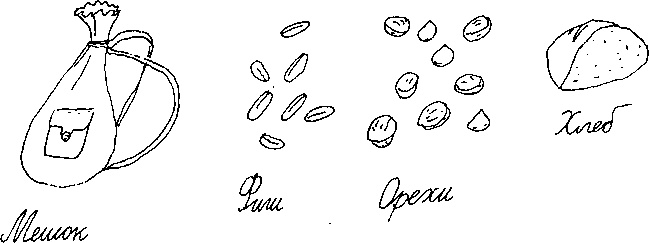 Иллюстрация к книге — Малыш и река [i_029.jpg]