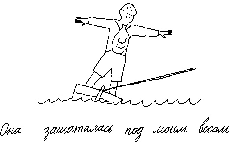 Иллюстрация к книге — Малыш и река [i_031.jpg]