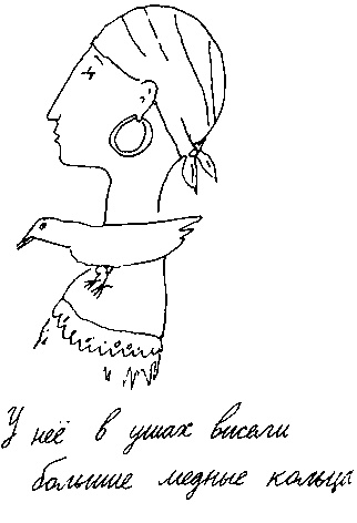 Иллюстрация к книге — Малыш и река [i_038.jpg]