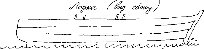 Иллюстрация к книге — Малыш и река [i_056.jpg]