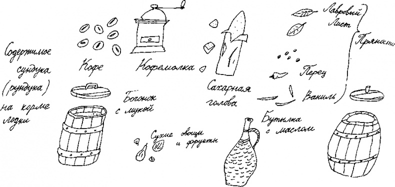 Иллюстрация к книге — Малыш и река [i_060.jpg]