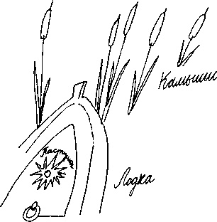 Иллюстрация к книге — Малыш и река [i_062.jpg]