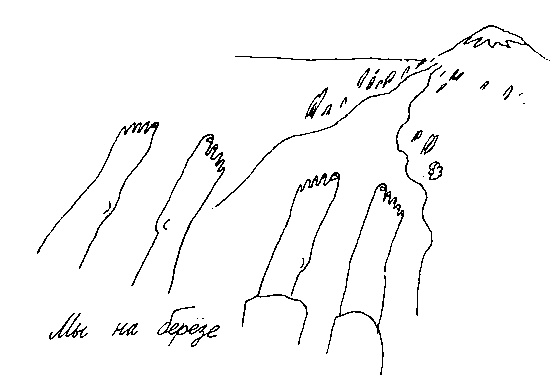 Иллюстрация к книге — Малыш и река [i_069.jpg]