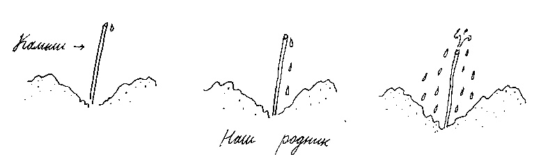 Иллюстрация к книге — Малыш и река [i_071.jpg]