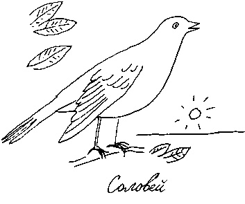 Иллюстрация к книге — Малыш и река [i_077.jpg]