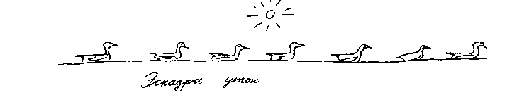 Иллюстрация к книге — Малыш и река [i_079.jpg]