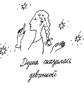 Иллюстрация к книге — Малыш и река [i_093.jpg]