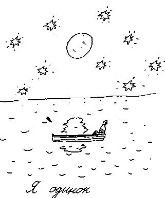 Иллюстрация к книге — Малыш и река [i_100.jpg]