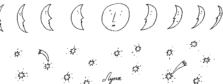 Иллюстрация к книге — Малыш и река [i_101.jpg]