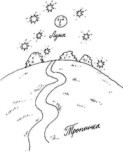 Иллюстрация к книге — Малыш и река [i_102.jpg]