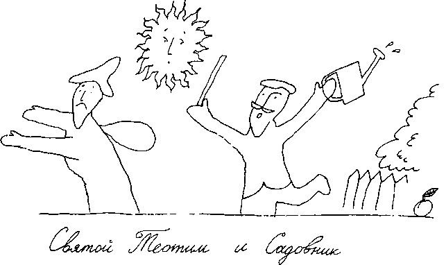 Иллюстрация к книге — Малыш и река [i_109.jpg]