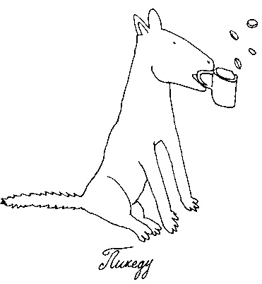 Иллюстрация к книге — Малыш и река [i_118.jpg]