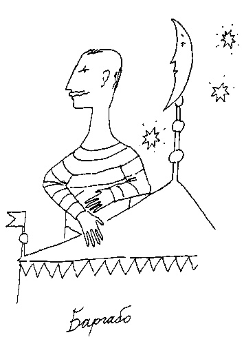 Иллюстрация к книге — Малыш и река [i_121.jpg]