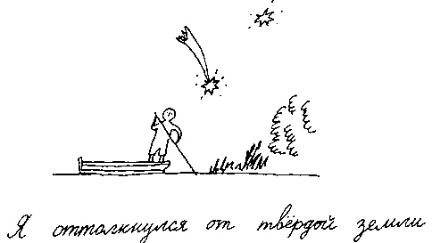 Иллюстрация к книге — Малыш и река [i_125.jpg]