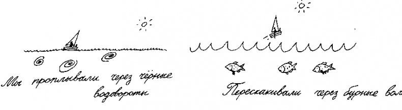 Иллюстрация к книге — Малыш и река [i_129.jpg]