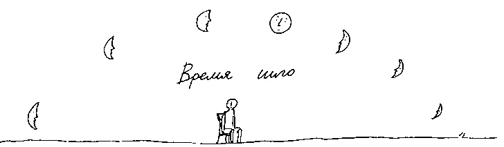 Иллюстрация к книге — Малыш и река [i_136.jpg]