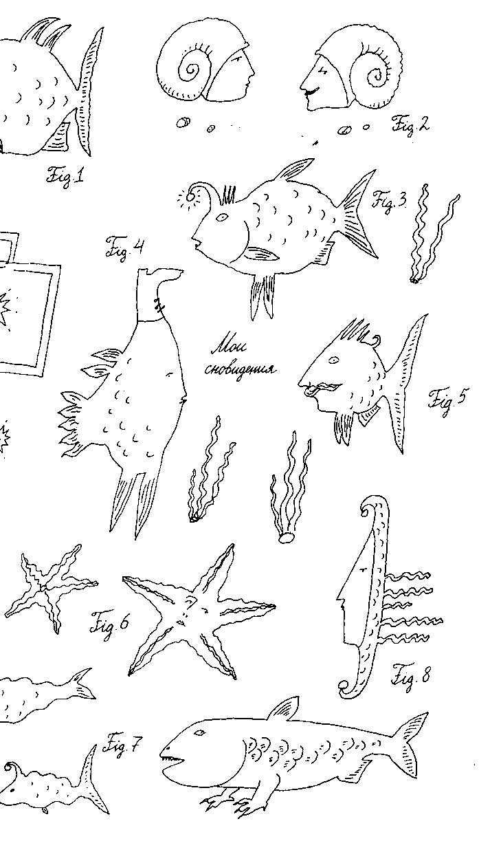 Иллюстрация к книге — Малыш и река [i_140.jpg]