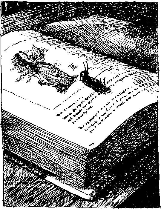 Иллюстрация к книге — Шедевр [i_035.jpg]