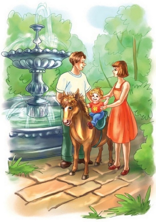 Иллюстрация к книге — Год Принцессы Букашки [i_017.jpg]