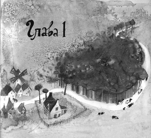 Иллюстрация к книге — Вечный Тук [i_008.jpg]