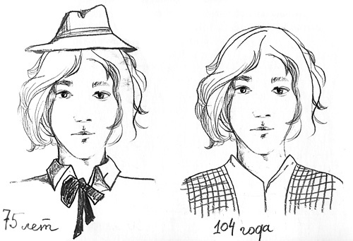 Иллюстрация к книге — Вечный Тук [i_038.jpg]