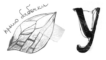 Иллюстрация к книге — Вечный Тук [i_074.jpg]