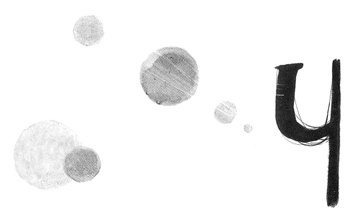 Иллюстрация к книге — Вечный Тук [i_083.jpg]