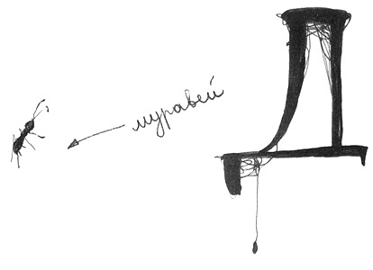 Иллюстрация к книге — Вечный Тук [i_087.jpg]