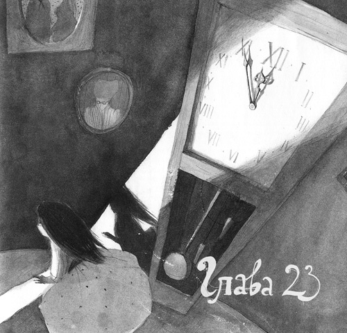 Иллюстрация к книге — Вечный Тук [i_100.jpg]