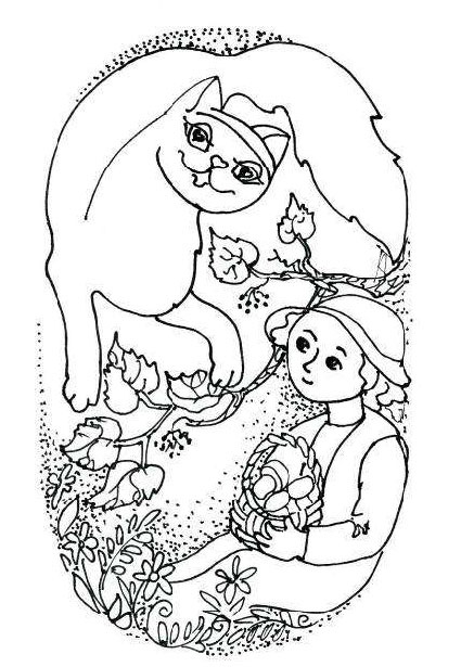 Иллюстрация к книге — Кошка и ветер [i_015.jpg]