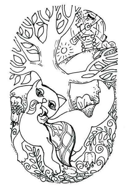 Иллюстрация к книге — Кошка и ветер [i_016.jpg]