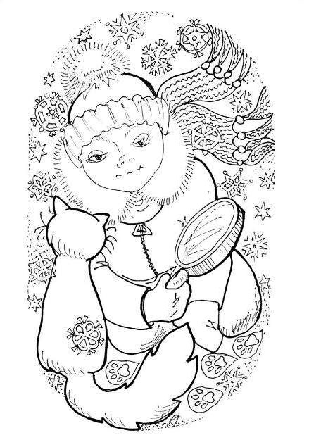 Иллюстрация к книге — Кошка и ветер [i_037.jpg]