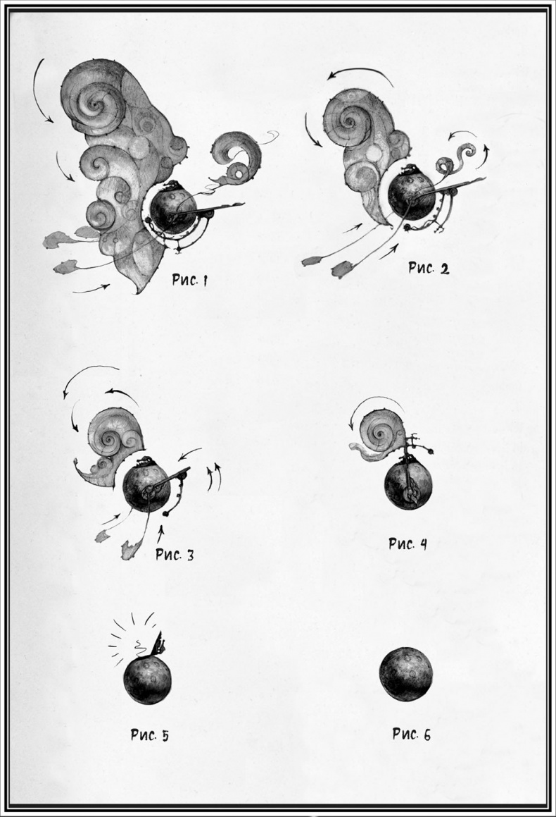 Иллюстрация к книге — Ник Северянин и битва с Королем кошмаров [i_011.jpg]