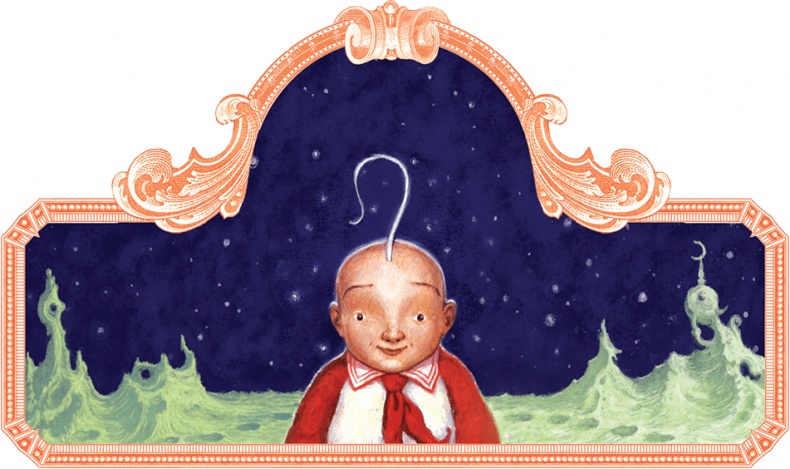 Иллюстрация к книге — Лунный Малыш [i_004.jpg]