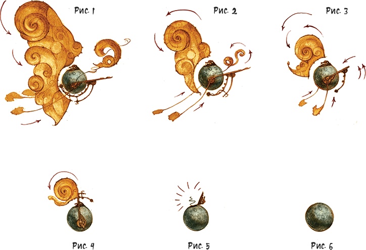 Иллюстрация к книге — Лунный Малыш [i_008.jpg]