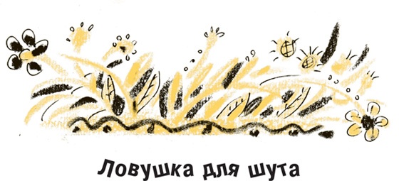 Иллюстрация к книге — Король-Рысь [i_001.jpg]