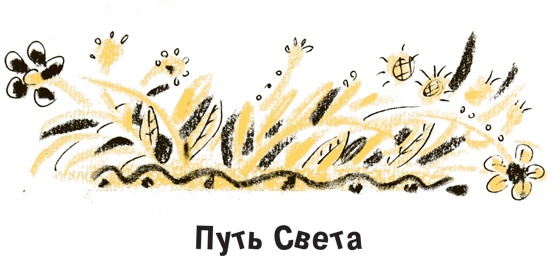 Иллюстрация к книге — Король-Рысь [i_054.jpg]