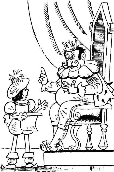 Иллюстрация к книге — Королевство кривых зеркал [_06.jpg]