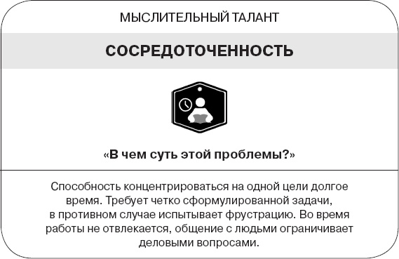 Иллюстрация к книге — Коллективный разум. Как извлечь максимум из интеллектуального разнообразия, которое вас окружает [_195.jpg]