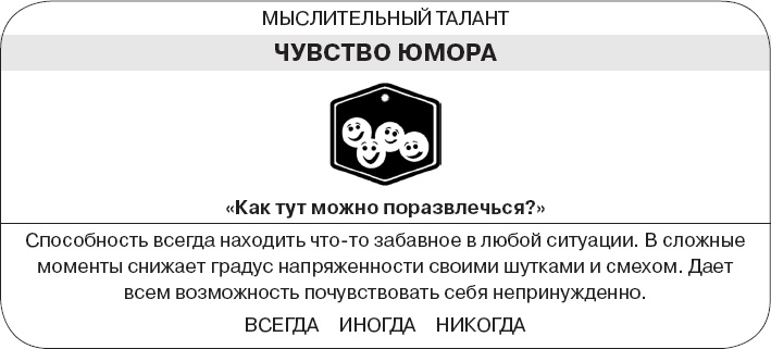 Иллюстрация к книге — Коллективный разум. Как извлечь максимум из интеллектуального разнообразия, которое вас окружает [_79.jpg]