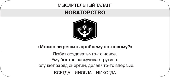 Иллюстрация к книге — Коллективный разум. Как извлечь максимум из интеллектуального разнообразия, которое вас окружает [_81.jpg]