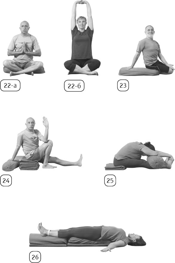 Иллюстрация к книге — Йога: здоровое долголетие, или Как оставаться молодым и бодрым [_126.jpg]