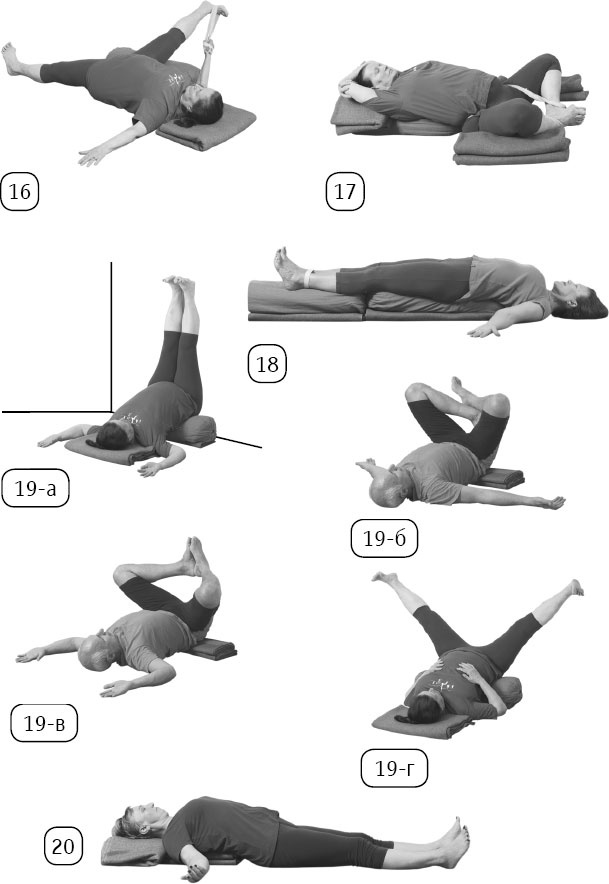 Иллюстрация к книге — Йога: здоровое долголетие, или Как оставаться молодым и бодрым [_138.jpg]