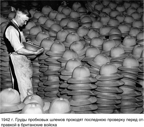 Иллюстрация к книге — На грани возможного. Наука выживания [i_044.jpg]