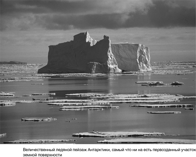 Иллюстрация к книге — На грани возможного. Наука выживания [i_046.jpg]