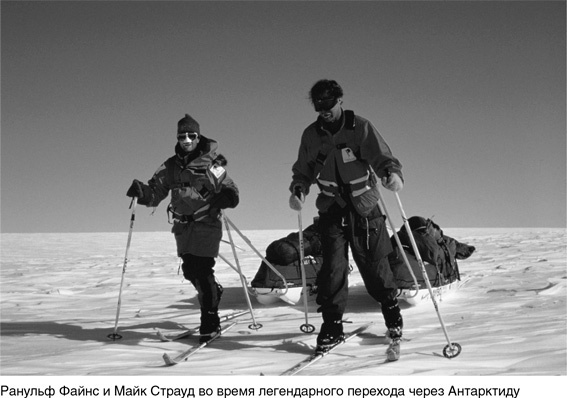 Иллюстрация к книге — На грани возможного. Наука выживания [i_049.jpg]