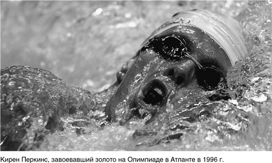 Иллюстрация к книге — На грани возможного. Наука выживания [i_065.jpg]